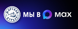 Канал в макс