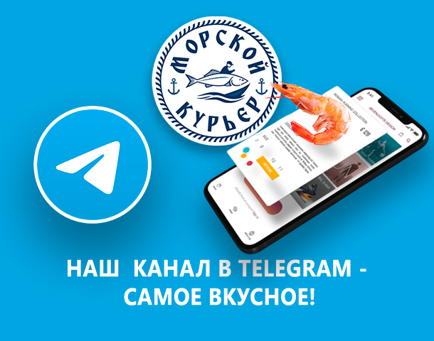 Канал в телеграм
